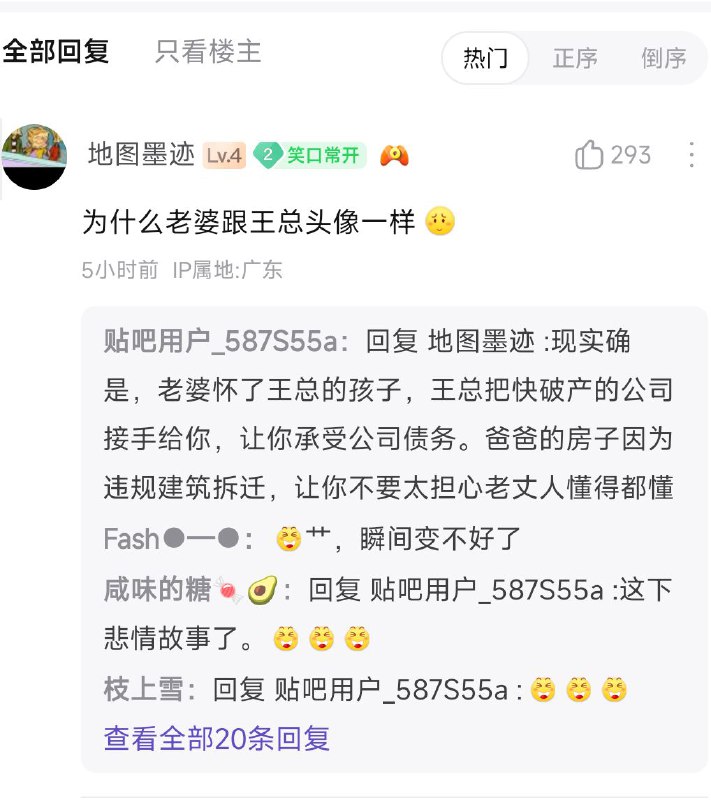 一秒反转一秒反转