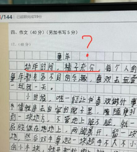 via 7号沙雕网友via 7号沙雕网友