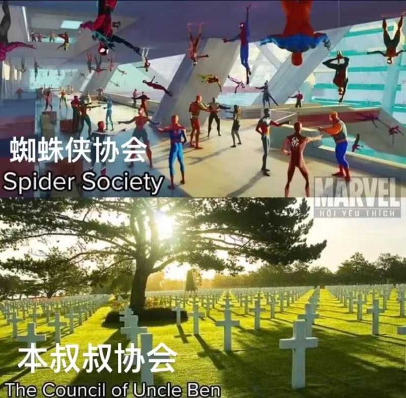via wu yuuuuu