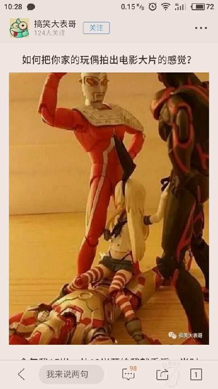 大片的感覺😂
