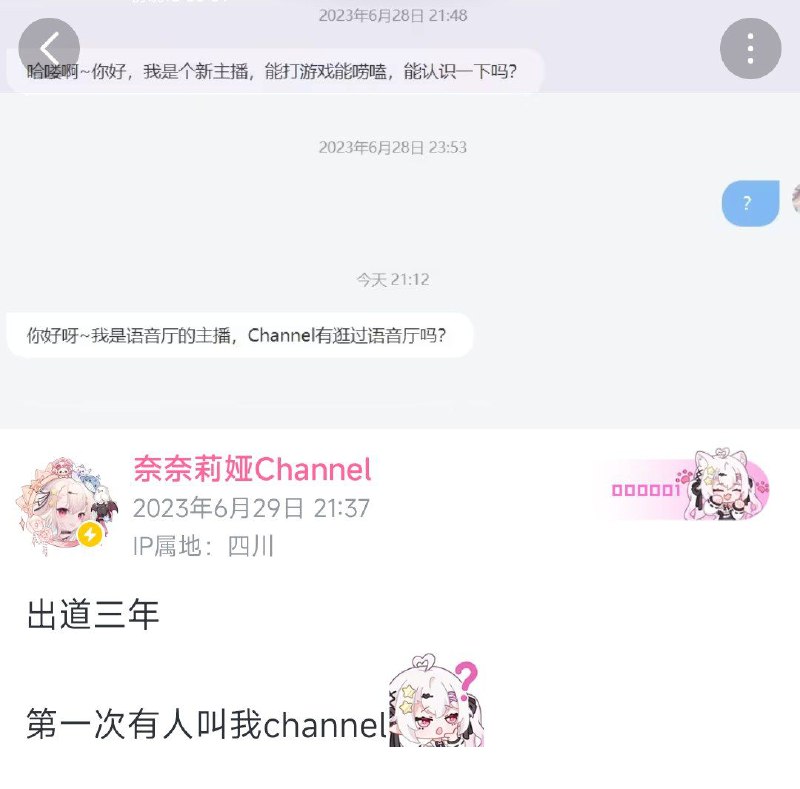 via 永雏塔菲