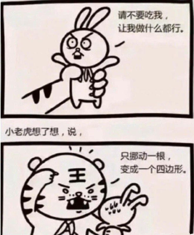 from 心惊报 🪑
