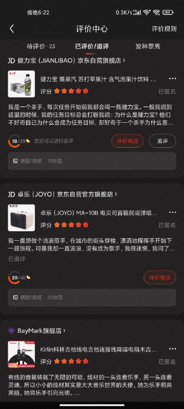 有趣的灵魂万里挑一 #精品有趣的灵魂万里挑一 #精品