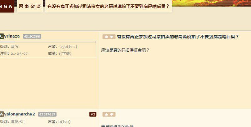 原来是NGA老哥