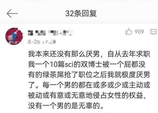 十篇SCI