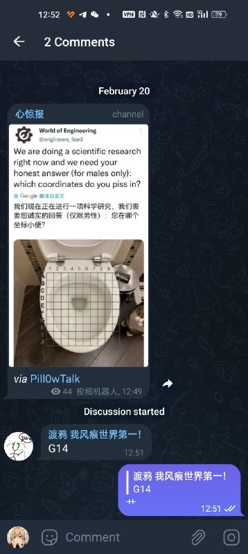 via 赤城