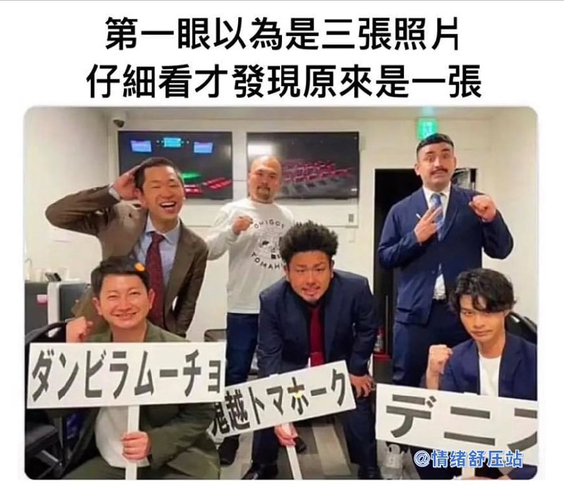 这不就是三张图吗？🙆🏻