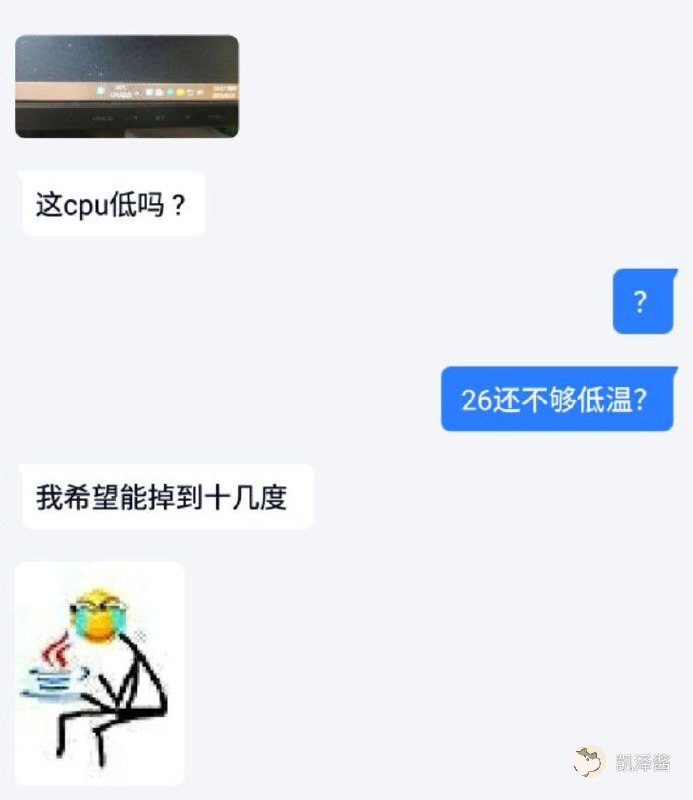 我寻思室温也比这高(ﾉ´･ω･)ﾉ ﾐ ┻━┻我寻思室温也比这高(ﾉ´･ω･)ﾉ ﾐ ┻━┻