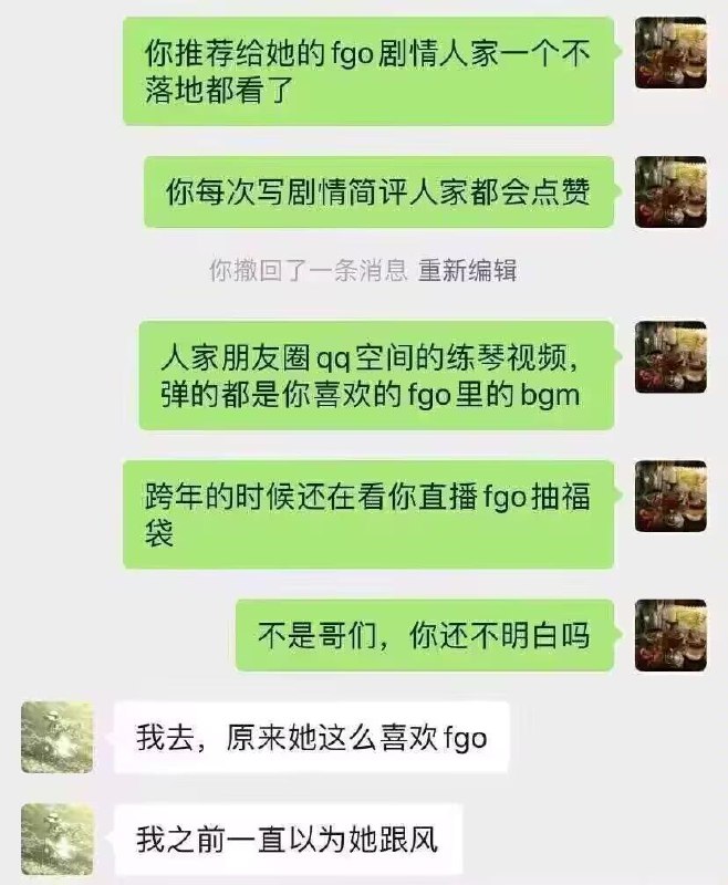 from 美图与沙雕