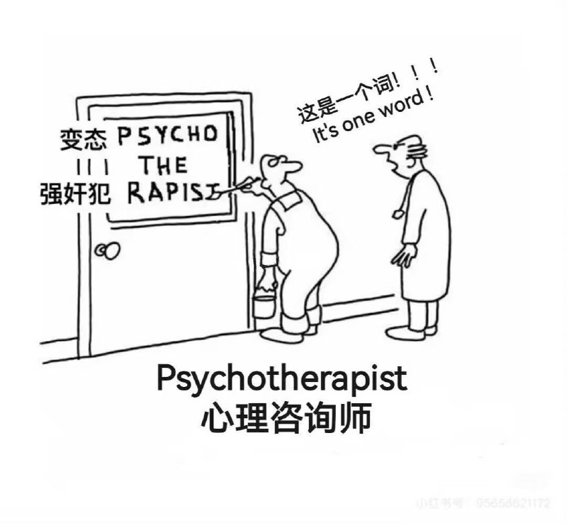 《疯狂的说唱学家》from rvalue的生草日常