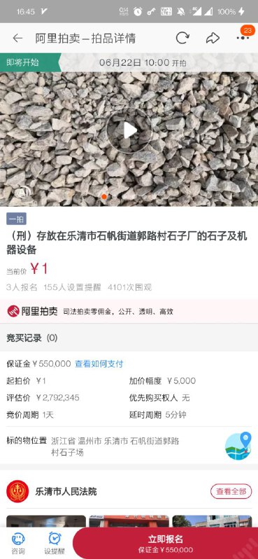 #投稿