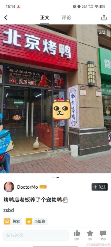 via 7号沙雕网友