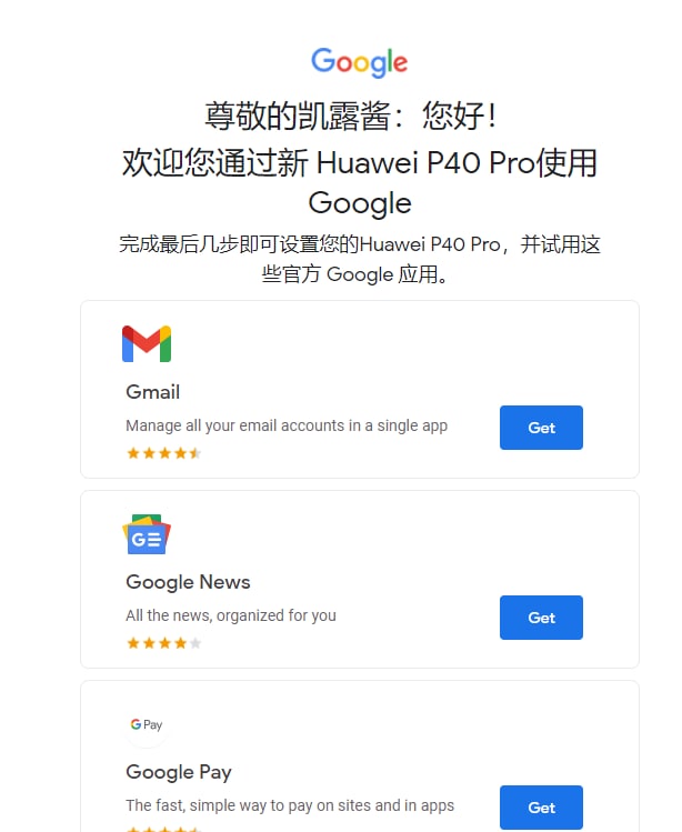 说得好像能用似的.......等等！！！你怎么知道我换了新手机？！
