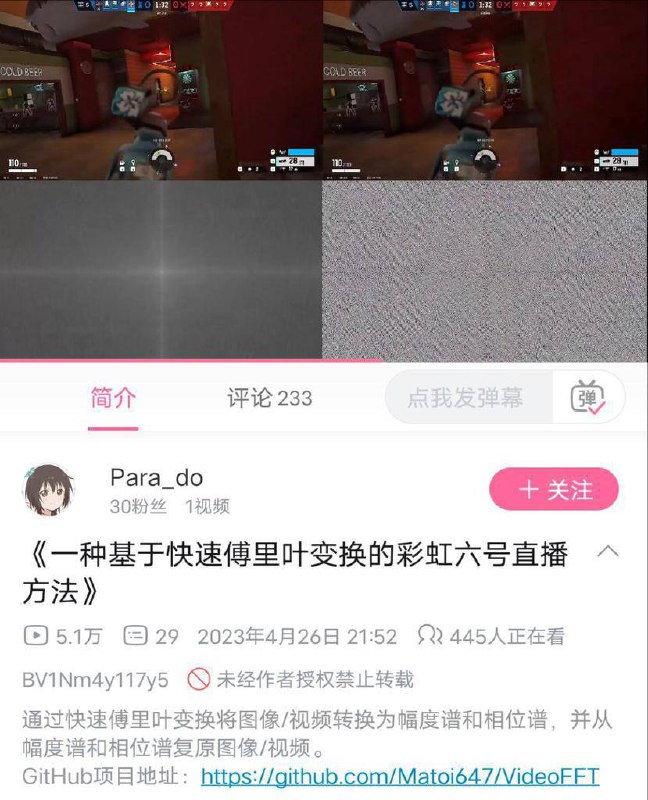 from 我的村庄叫然日卡
