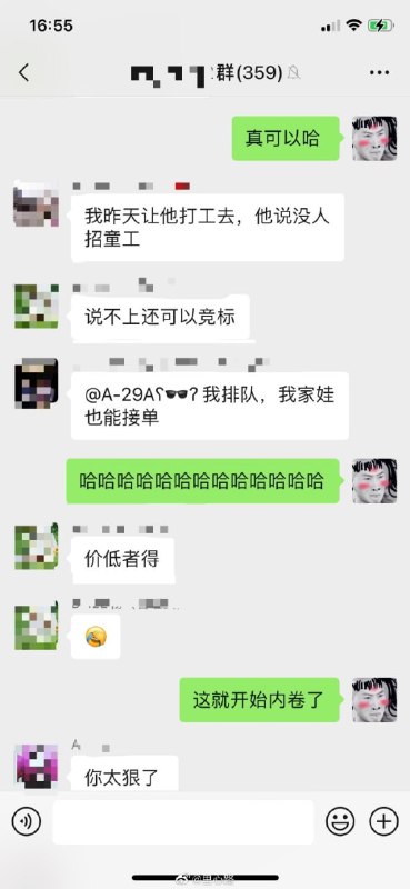 因为我太懒 不想去大门口拿快递 莫名其妙在业主群里给小区的小孩开通了跑腿业务 笑死 一堆家长抢着帮小孩接单 哈哈哈哈哈哈哈哈哈哈哈哈（那个小妹妹给我送完之后用她妈妈的手机在群里一直追问还有没有单可接哈哈哈哈哈哈哈哈哈哈哈哈哈因为我太懒 不想去大门口拿快递 莫名其妙在业主群里给小区的小孩开通了跑腿业务 笑死 一堆家长抢着帮小孩接单 哈哈哈哈哈哈哈哈哈哈哈哈（那个小妹妹给我送完之后用她妈妈的手机在群里一直追问还有没有单可接哈哈哈哈哈哈哈哈哈哈哈哈哈