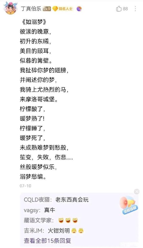 🤔️from 平壤卫视