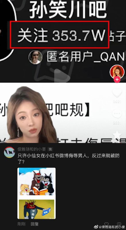 杀疯了杀疯了