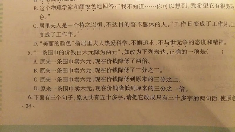 via 白墨