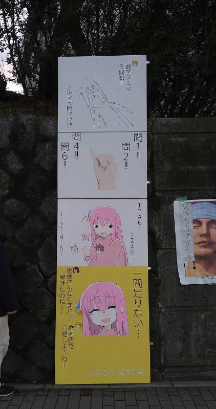 京都大学今年的入试现场🤔️from 平壤卫视京都大学今年的入试现场🤔️from 平壤卫视