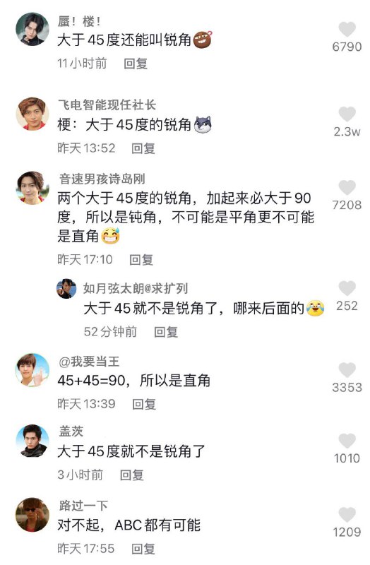 九年级义务教育任重而道远九年级义务教育任重而道远