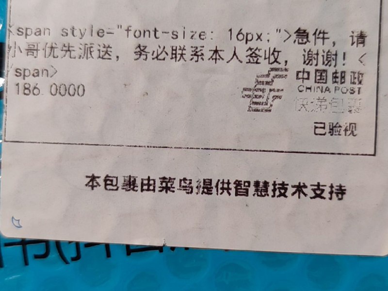 你的HTML大大滴好from 锋窝