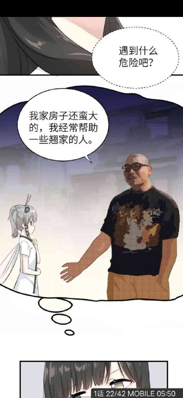 草？草？