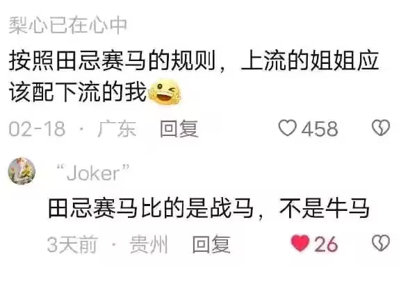 via 7号沙雕网友