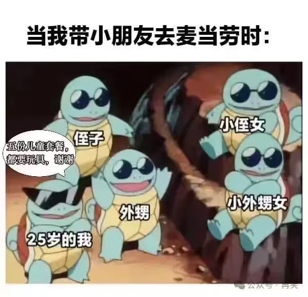 via 7号沙雕网友