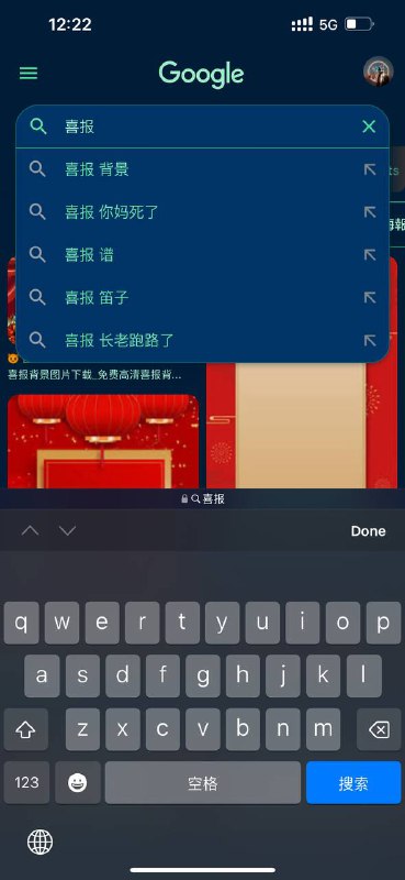 Google是懂简中互联网的