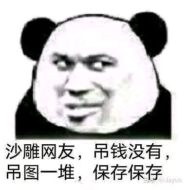 via 鸭累鸭累
