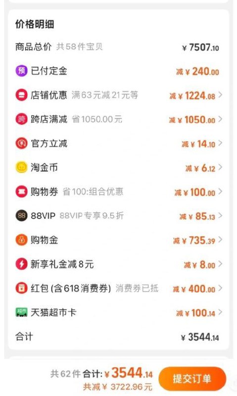 数学天才专用爱屁屁