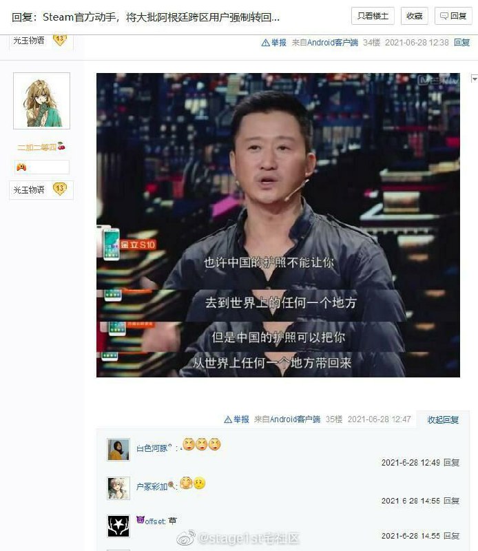 预言家