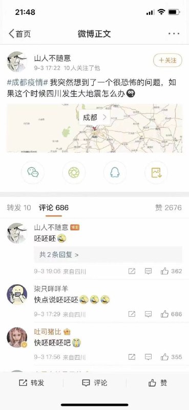 预言家 刀了预言家 刀了