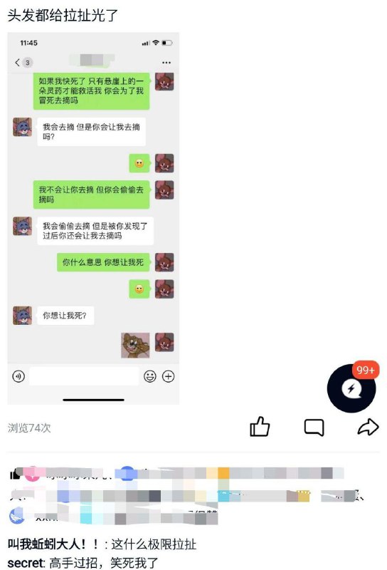 高手过招