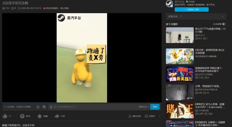 麦当劳: ?via Caulic
