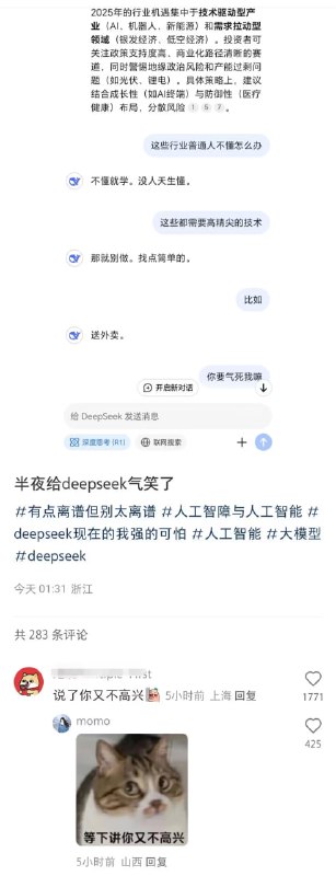 via 7号沙雕网友