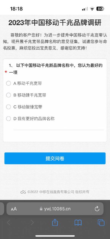 都是什么屌名字from 翀の杂七杂八