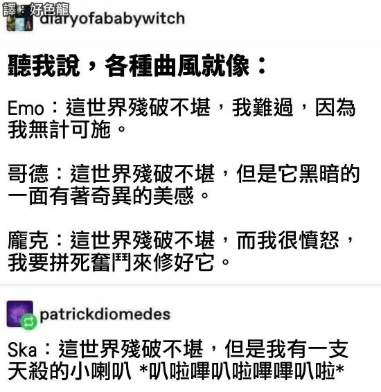 via DECADE