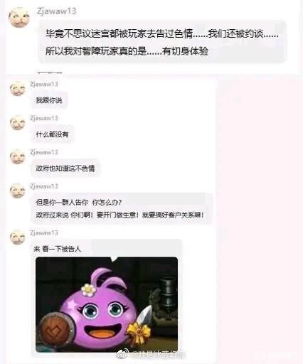 via DUYA 12045