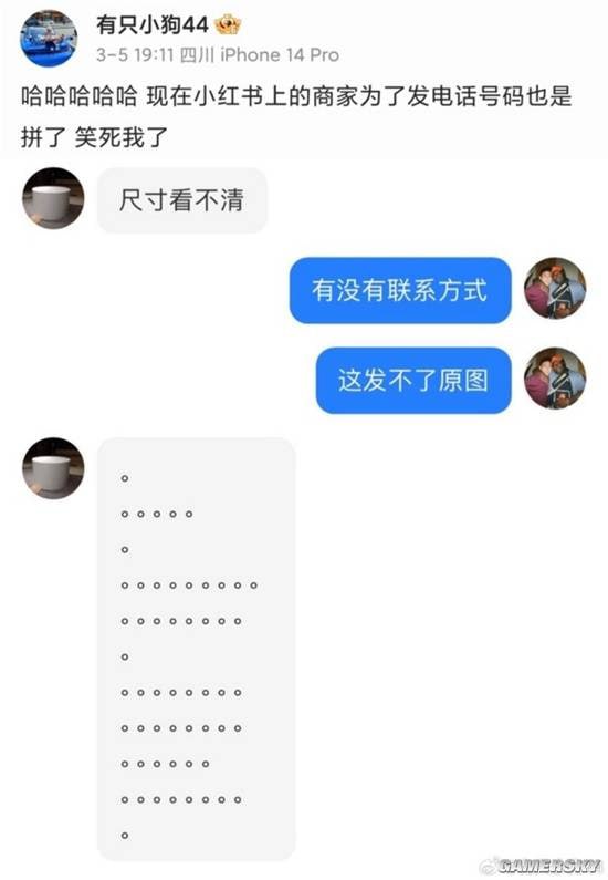 via 7号沙雕网友
