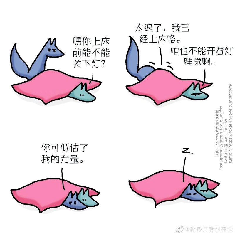 via LDLD 果冻via LDLD 果冻