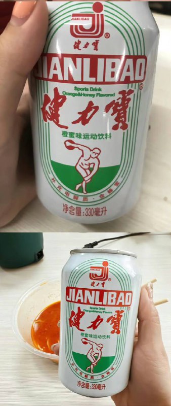 健力宝 小肚子变腹肌了🤔️from 平壤卫视