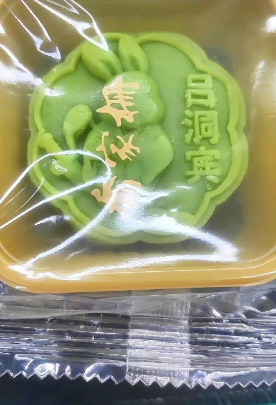 咬一口？from 平壤卫视