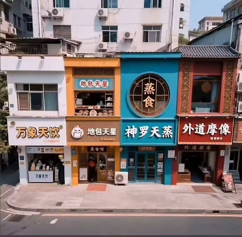 佩恩连锁