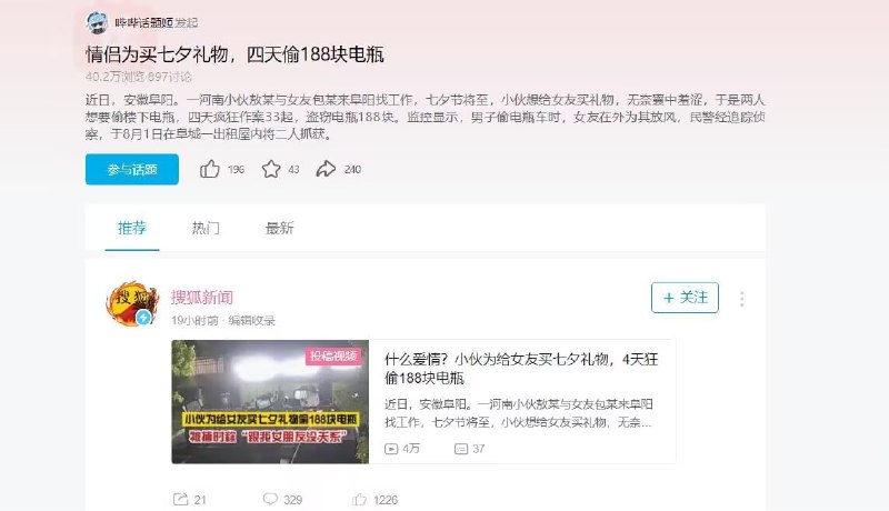 by FAfrom 🔮奇闻异录 与 沙雕时刻 meme collection