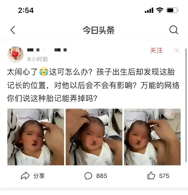 强力去犹from efsg#精品