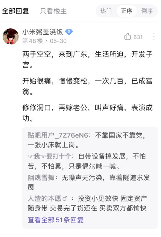 from 心惊报  #精品
