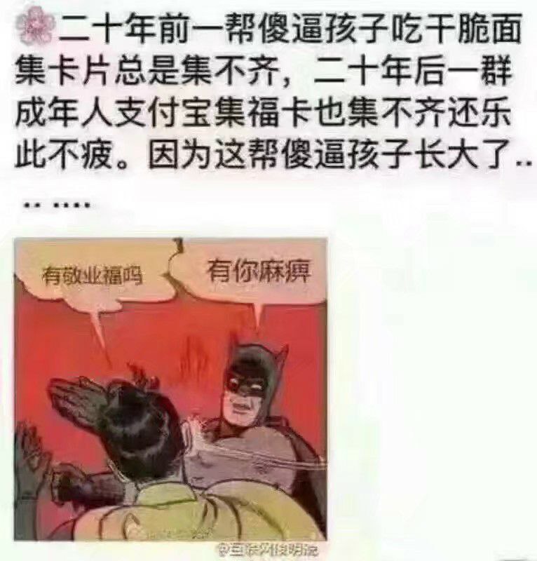 用了四年的老图用了四年的老图