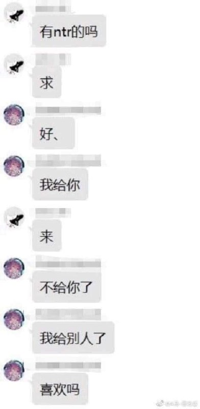 from 美图与沙雕