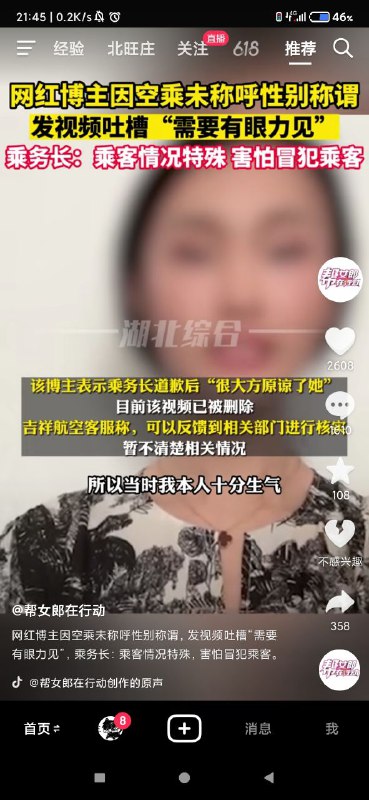 国服版本真的要更新了？via Hibichann